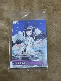 Z/X ゼクス リゾート観光 映え旅満喫中♪ プロモ PR11-010 - メルカリ