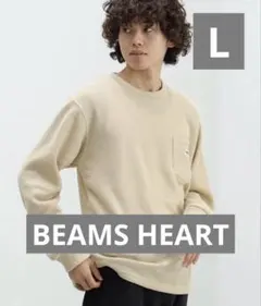 BEAMS HEART コーヒー刺繍　ワッフルニットソー　Lサイズ　裏起毛