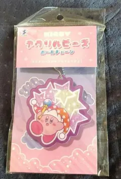 星のカービィ　アクリルビーズ　ボールチェーン　キーホルダー