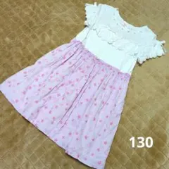 メゾピアノ　フリル付き星柄ワンピース 130