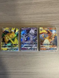 ミュウツーGX ライチュウGX リザードンGX ファミリーポケモンカード　未開封のサムネイル