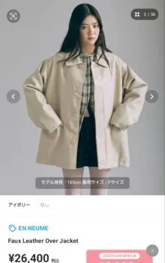 即購可Fano Studiosチェック柄 ステンカラーハーフコート - メルカリ