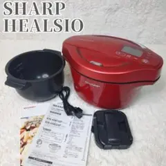 【未使用】SHARP HEALSiO ヘルシオ ホットクック レッド系 ヘルシオ ホットクック KN-HT99B-R レッド SHARP｜シャープ 通販