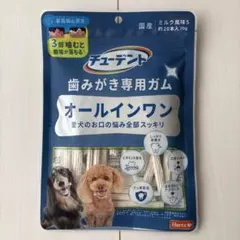 【未開封】犬用歯磨きガム オールインワン ミルク風味 70gのサムネイル