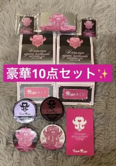 新品 8点セット ソニアリキエル ミニ香水 - メルカリ