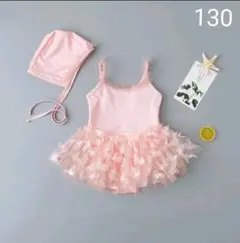 フリル ふわふわ スカート水着 キャップセット 130