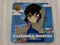 鬼滅の刃 東京ドームシティ 嘴平伊之助 コラボフード コースター