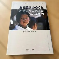 Item thumbnail for item 366c8daa-7a7a-433a-9945-9f626fc20813