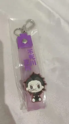 一番くじ 鬼滅の刃 ～姉の仇～ G賞ぽこっとちゃーむ 不死川玄弥