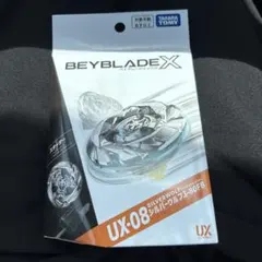A8個体】【内袋未開封】ベイブレードX シルバーウルフ ブレード単品