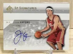 Jason Kapono SP Signatures Auto
