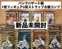 2026年最新】パンクハザード ローの人気アイテム - メルカリ