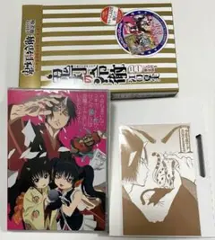 DVD・CD・フィギュア他 限定版特装版 鬼灯の冷徹 漫画コミックセット 7/4まで】DVD・CD・フィギュア他 限定版特装版 鬼灯の冷徹 漫画