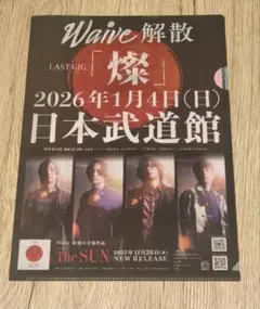 Waive・La'cryma Christi CROSS ROAD Fest特典