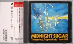 Item thumbnail for item fa7a6f90-28aa-4b3c-9fe3-9f8285691632