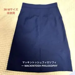 美品　マッキントッシュフィロソフィー　タイトスカート