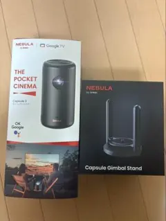 2025年最新】nebula capsule 3の人気アイテム - メルカリ