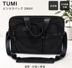 美品✨TUMIトゥミ　ビジネスバッグ ショルダーバッグのサムネイル