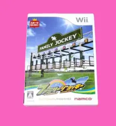 ファミリージョッキー Wii ソフト
