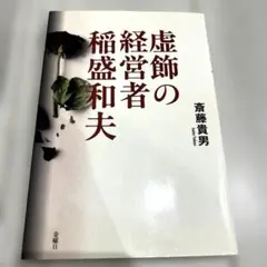 Item thumbnail for item 880d63e2-d2c9-4f31-bbc4-6b2331db222e