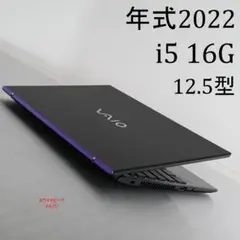 2025年最新】vaio pro pjの人気アイテム - メルカリ