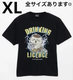 ちいかわ Tシャツ DRINKING LICENCE ブラック　XLサイズのサムネイル