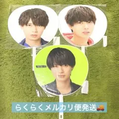 【未使用品】HiHi Jets 井上瑞稀 うちわ 2021〜2023