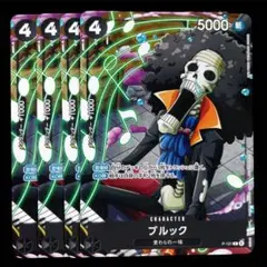 ワンピースカード ブルック 4枚 最強ジャンプ プロモ ONE PIECE - メルカリ