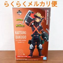ヒロアカ 一番くじ B賞 フィギュア 爆豪勝己 【新品】1点