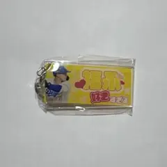 中日ドラゴンズ 福永裕基 アクリルキーホルダー