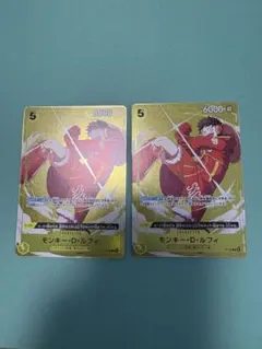 ワンピースカード モンキー・D・ルフィ エッグヘッド スタバ優勝