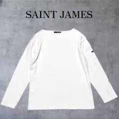 SAINT JAMES セントジェームス 長袖カットソー フランス製 Tシャツ