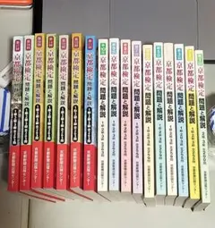 新人間革命全巻31冊 - メルカリ