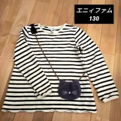 any FAM ストライプ長袖カットソー 130