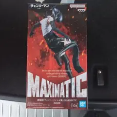 劇場版チェンソーマン レゼ篇 MAXIMATIC ボム フィギュア