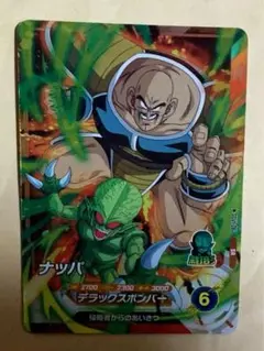 ドラゴンボールスーパーダイバーズ 第1弾GOR10枚セット➕ナッパ ドラゴンボールスーパーダイバーズ 第1弾GOR10枚セット➕ナッパ