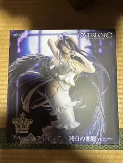OVERLORD アルベド フィギュア 純白の悪魔ver.