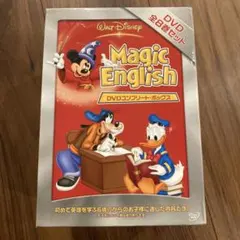 Magic English DVDコンプリートボックス - メルカリ