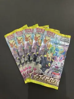 ポケモンカードゲーム イーブイヒーローズ 5パック　未開封のサムネイル