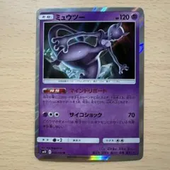 ポケモンカード ミュウツー 054/173 - メルカリ