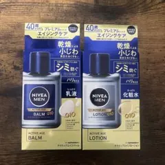 NIVEA MEN アクティブエイジ バーム＆ローション 2点セットのサムネイル