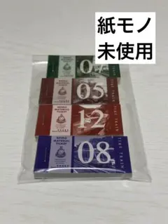 【紙モノ】コラージュ素材 ヴィンテージ レトロ おすそ分け まとめ売り
