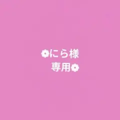 ❁にら様専用❁名探偵コナン 松田陣平 ちぢませ隊8