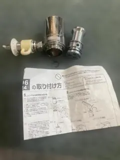 2026年最新】STKD6 jh9024 分岐水栓の人気アイテム - メルカリ