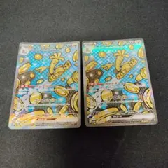 サーフゴーex sar