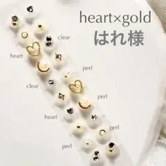 【セラミック】はれ様　耳ツボジュエリー　おまとめ買い2点