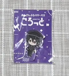 【本日限定価格】あんスタ ころっと 朔間零