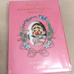 2025年最新】ブリアナギガンテ 本の人気アイテム - メルカリ