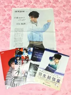 2026年最新】羽生結弦 ガーナ クリアファイルの人気アイテム - メルカリ