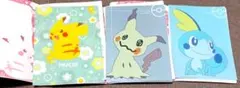 ポケモン ミニクリアファイル 3枚セット